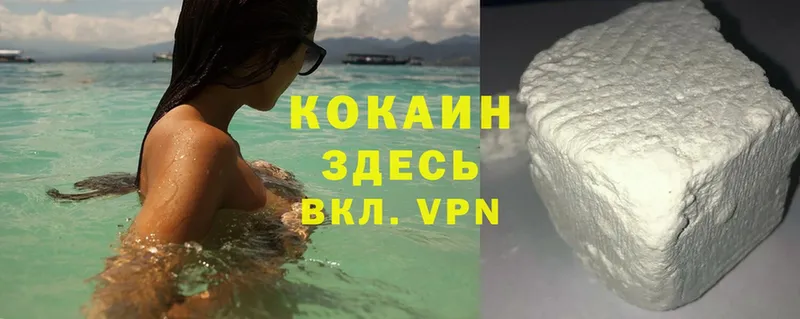 КОКАИН VHQ  Чебоксары 