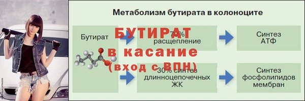 соль курить ск Богородск